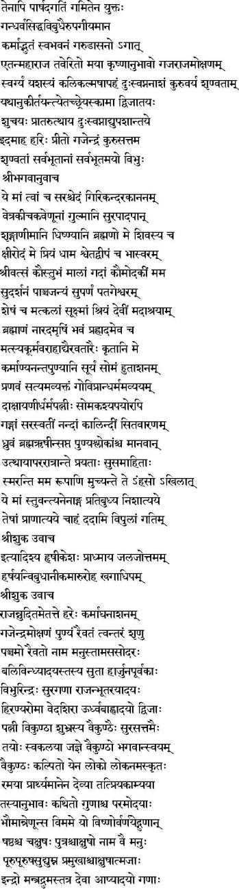 gajendra moksham in english pdf